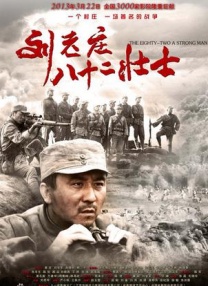 久久综合色综合