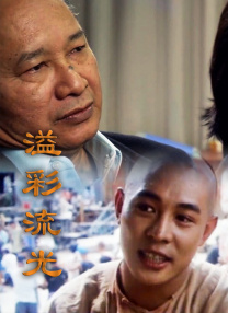 久久综合色综合